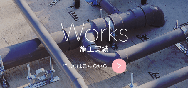 sp_bnr_works
